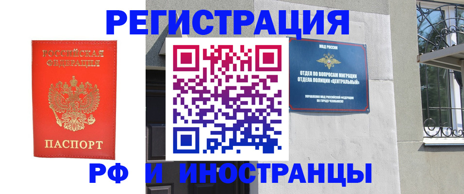 регистрация для дет. сада в Гаврилов-Яме